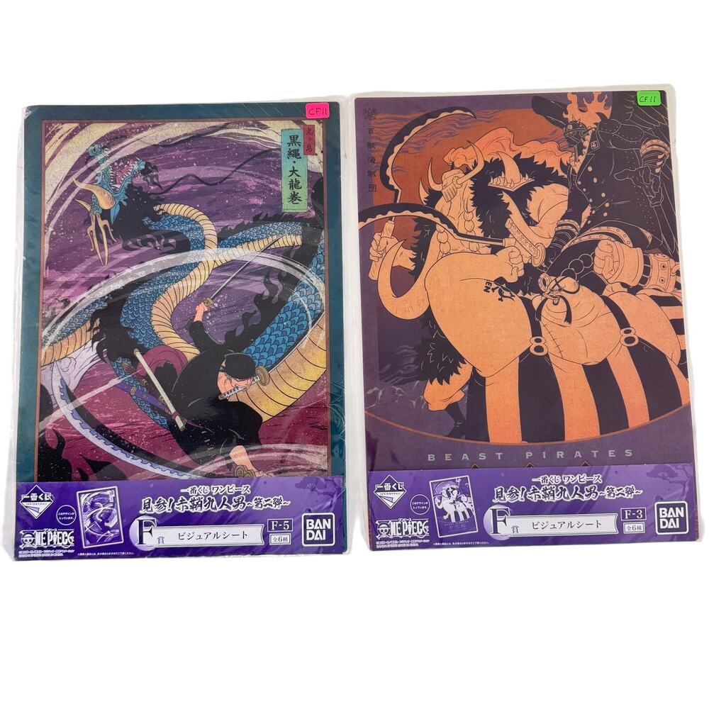 One Piece Kozuki Family Akazaya Nine Ichiban Kuji Visual‎ Art Clear File Poster